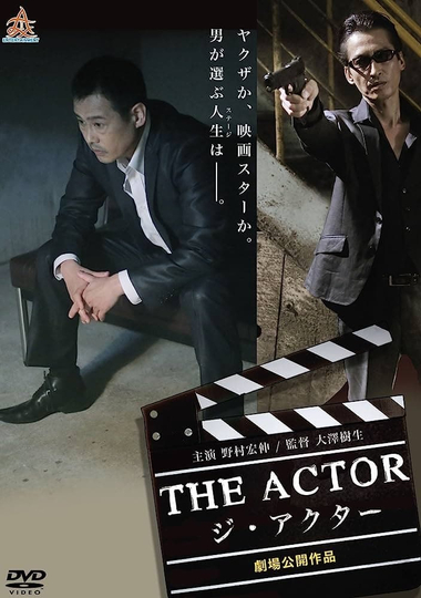 The Actor Poster