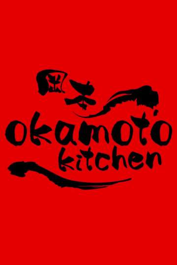 Okamoto Kitchen Poster