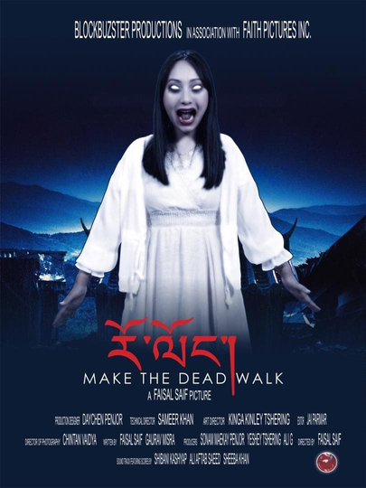 Rolong: Make the Dead Walk