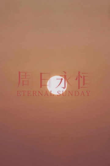 Eternal Sunday Poster