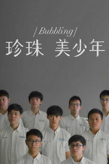 Bubbling Poster