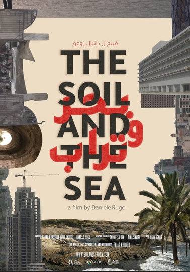 The Soil and the Sea Poster