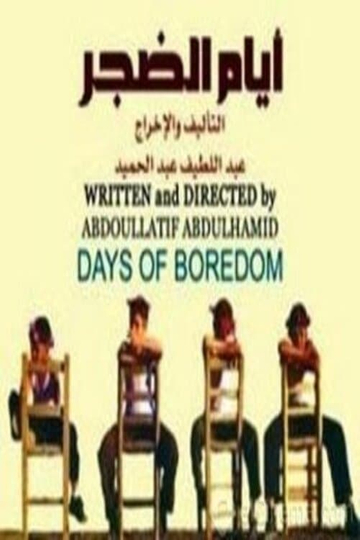 Days of Boredom Poster