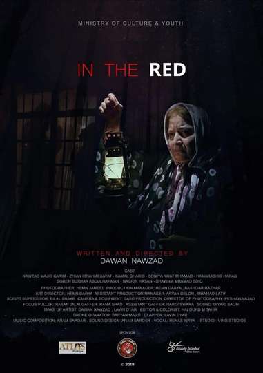 In The Red Poster
