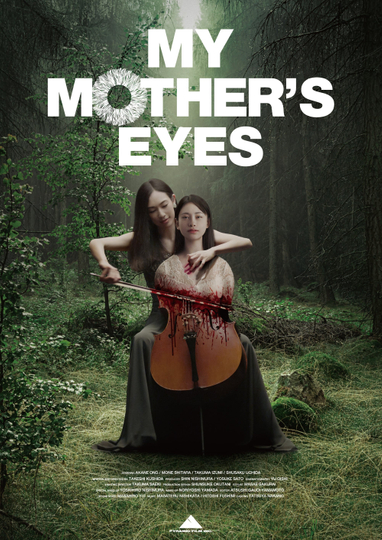 My Mother's Eyes Poster