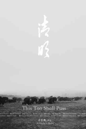 Tomb-Sweeping Day