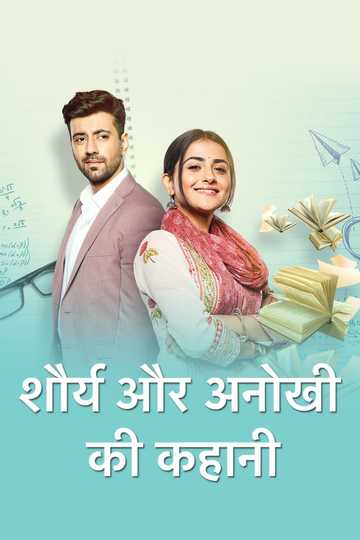 Shaurya Aur Anokhi Ki Kahani Poster