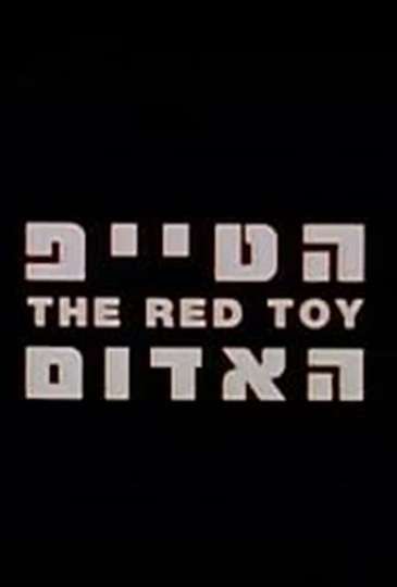 The Red Toy Poster