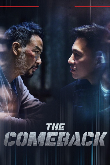 The Comeback Poster