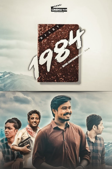 Diary 1984 Poster