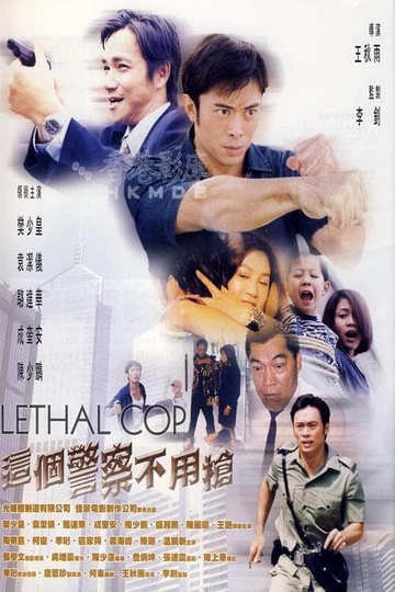 Lethal Cop