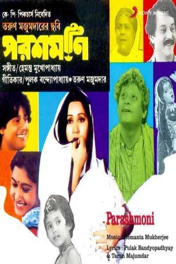 Parashmoni Poster