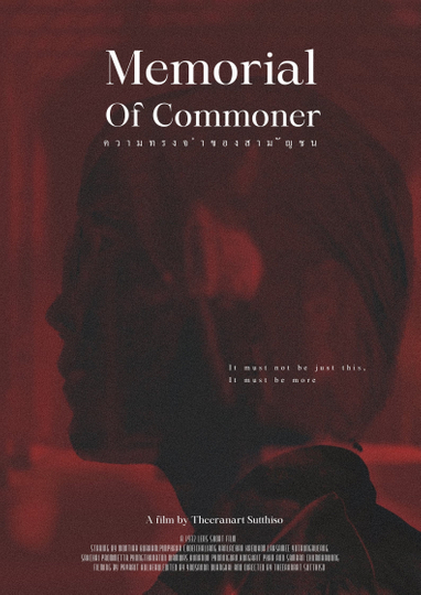 Memorial of Commoner Poster