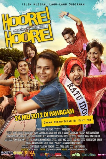 Hoore! Hoore! Poster