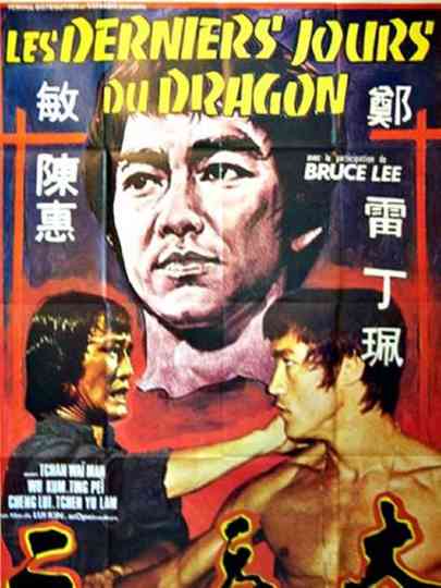 Martial Arts