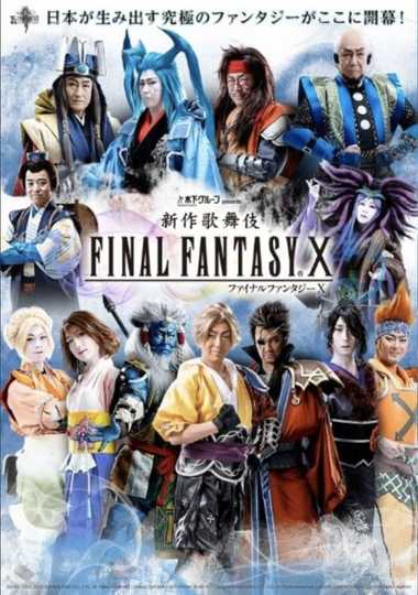 New Kabuki Final Fantasy X Poster