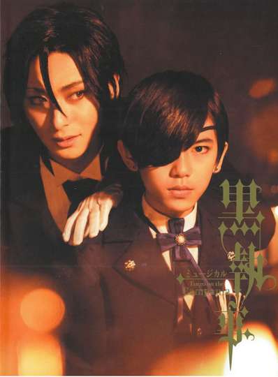 Kuroshitsuji Black Butler Aah - Yuta Furukawa NAPISY PL + ROM - CDA