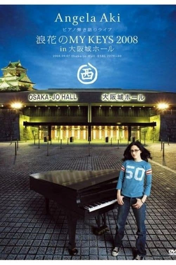 Piano Hikigatari Live Naniwa no MY KEYS 2008 in Osaka-jo Hall