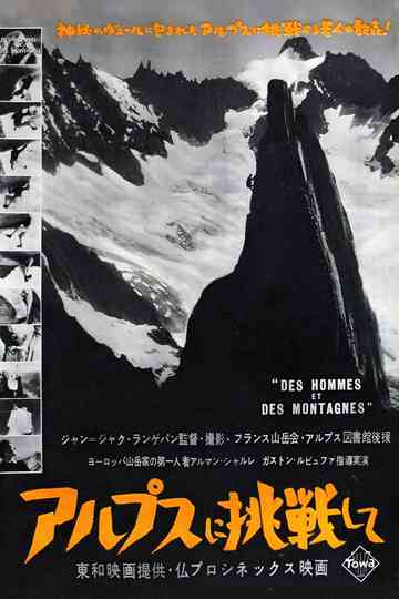 Des Hommes Et Des Montagnes Poster