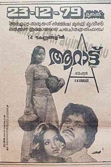 Aarattu