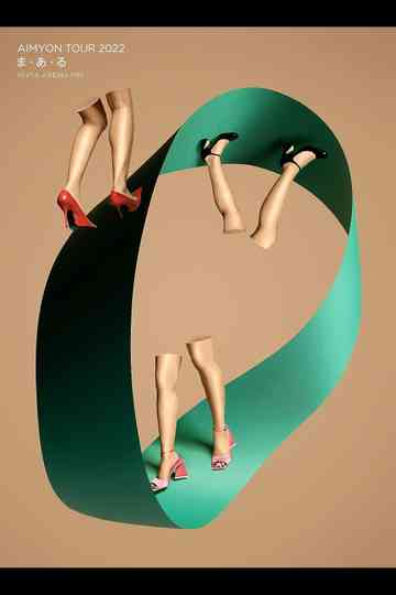 AIMYON TOUR 2022 “ma・a・ru” IN PIA ARENA MM Poster