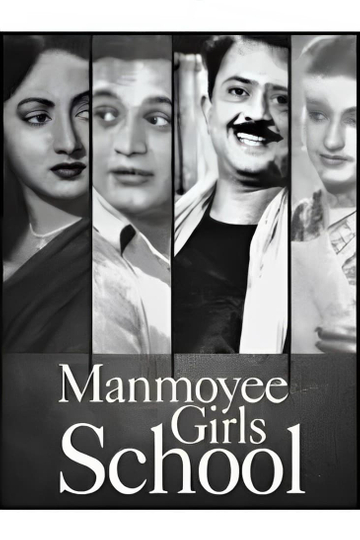 Manmoyee Girls' School