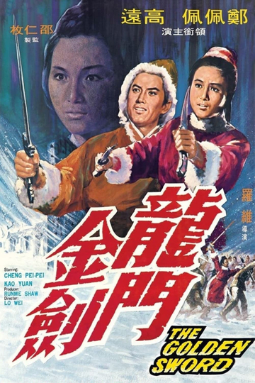 The Golden Sword Poster