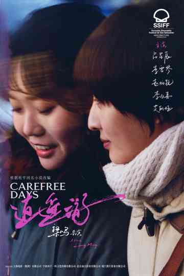 Carefree Days Poster