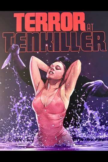 Two Weeks of Terror! The Making of Terror at Tenkiller Poster