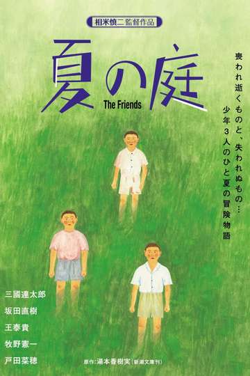 The Friends Poster