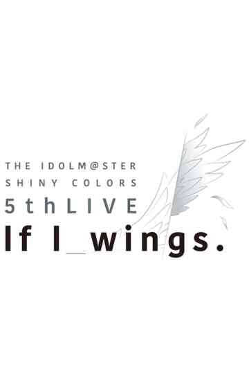 THE IDOLM@STER SHINY COLORS 5thLIVE If I_wings