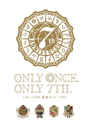 IDOLiSH7 7th Anniversary Event "Only Once, Only