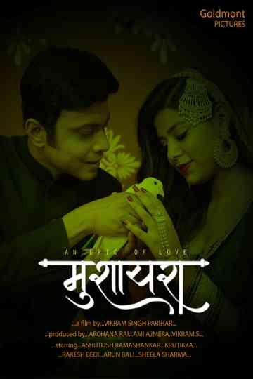 Mushaira