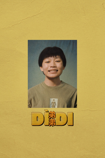 Dìdi (弟弟) poster