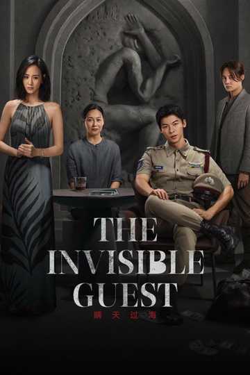 The Invisible Guest