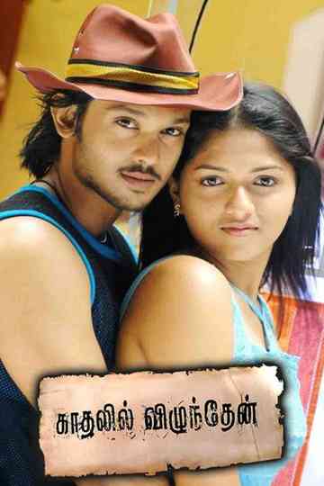 Kadhalil Vizhunthen Poster