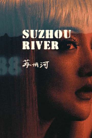 Suzhou River Poster