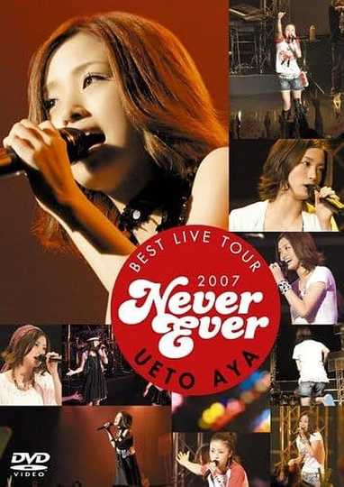 UETO AYA BEST LIVE TOUR 2007 Never Ever