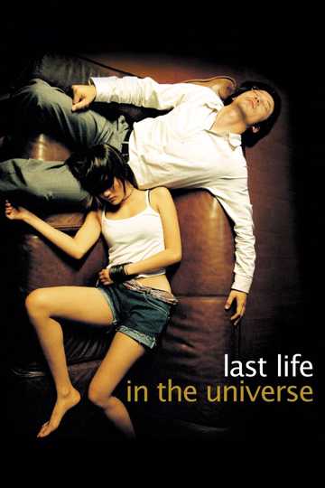 Last Life in the Universe Poster