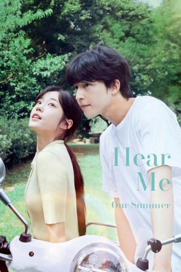 Hear Me: Our Summer Poster