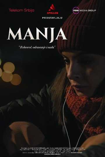 Manja Poster