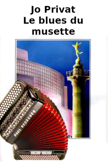 Jo Privat - Le blues du musette Poster