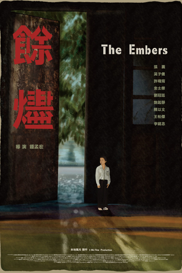 The Embers