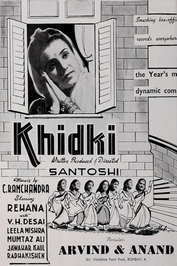 Khidki