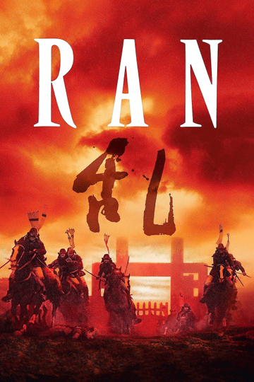 Ran Poster