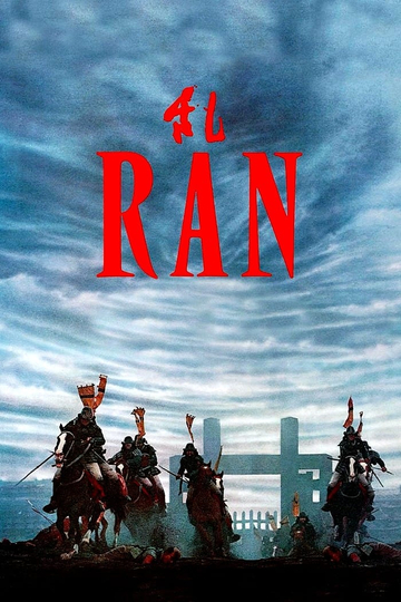 Ran Poster