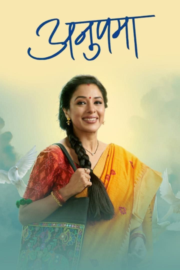 Anupamaa Poster