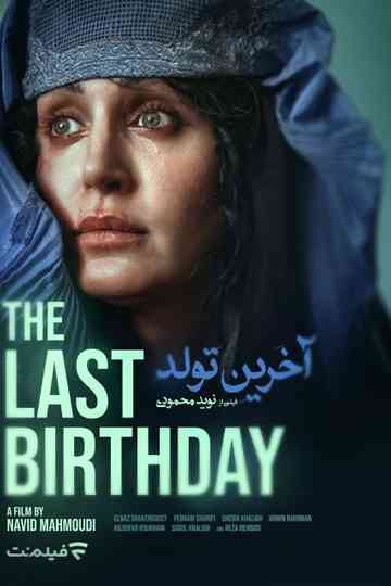 The Last Birthday
