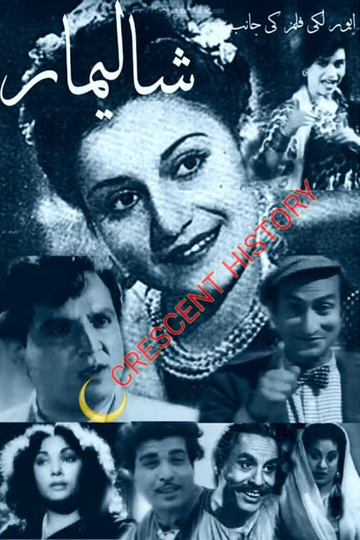 Shalimar Poster