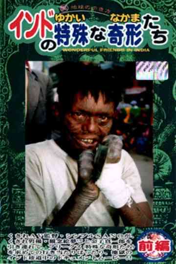 India's Unique Deformed Creatures (The Curious Companions) Part 1 Poster